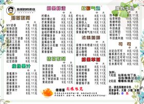 奶茶店点餐牌灯箱