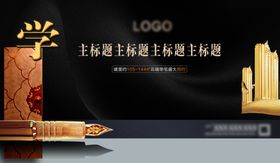 黑金地产蜕变开盘地产海