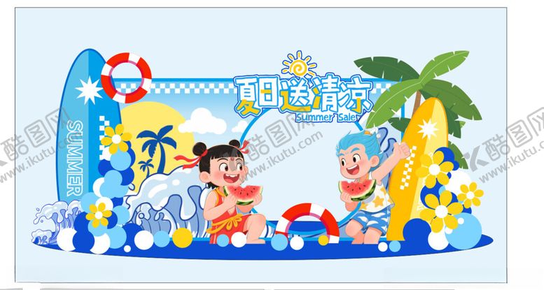 编号：22431309250317009800【酷图网】源文件下载-夏日美陈