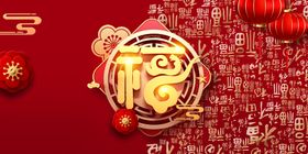 中国风创意国潮海报