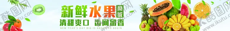编号：37561009250644061432【酷图网】源文件下载-水果店门楣