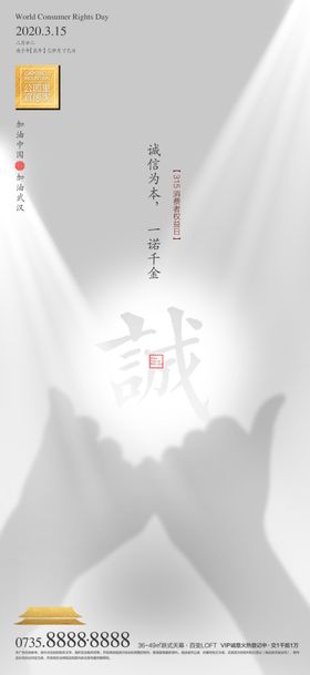 315海报