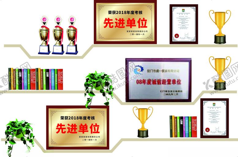 编号：49205201270253234300【酷图网】源文件下载-形象墙