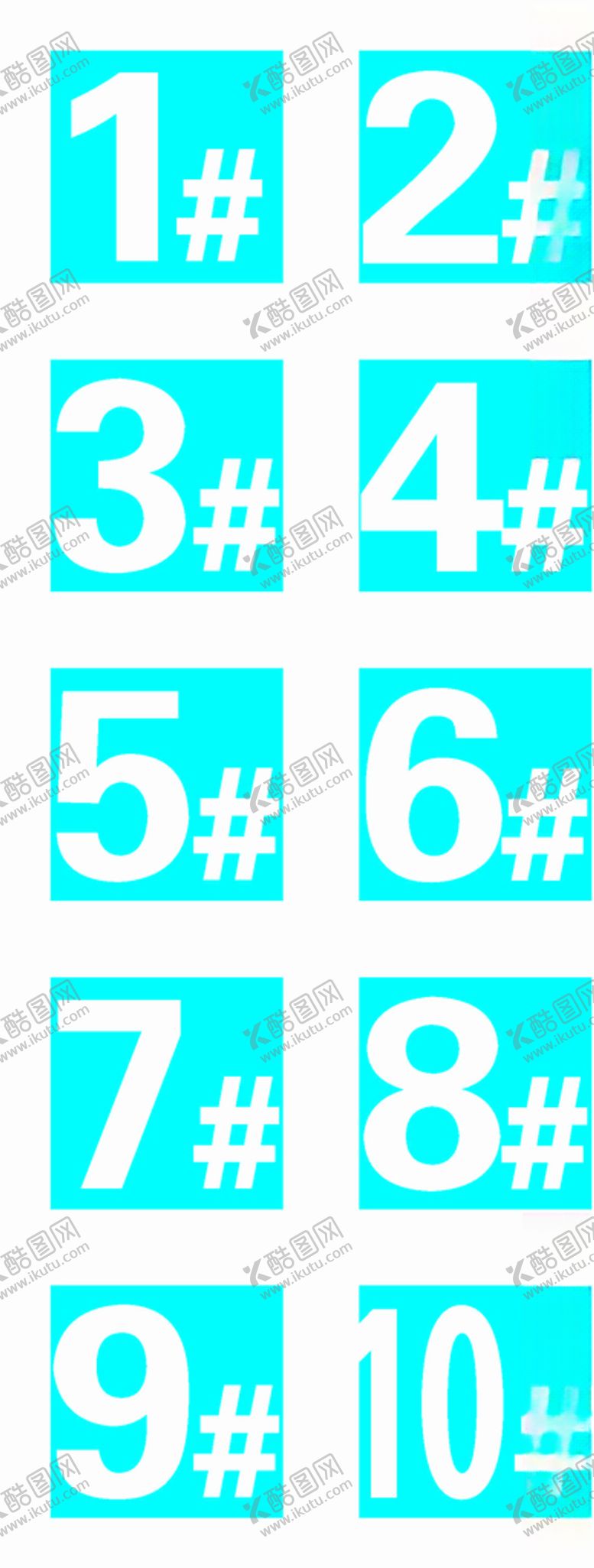 编号：31597110081310381371【酷图网】源文件下载-楼层牌