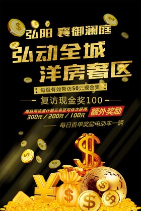 金融理财banner金币钱袋子