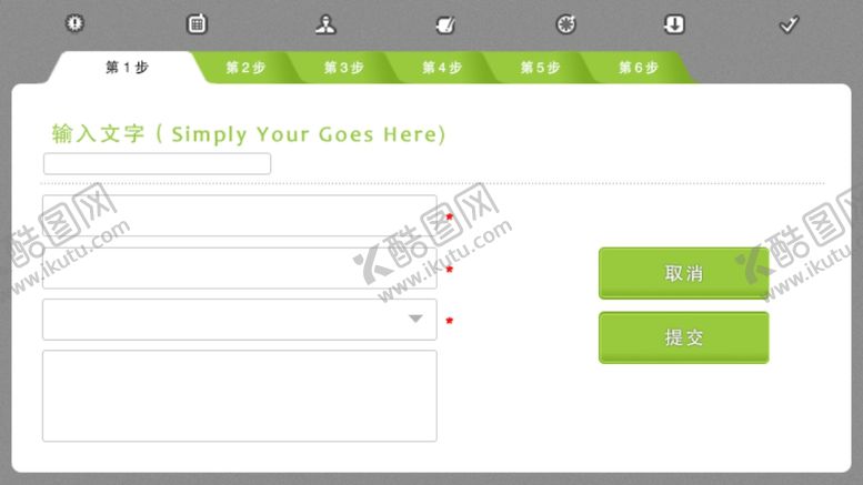 编号：87499409170143404214【酷图网】源文件下载-网站首页