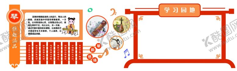 编号：51966206302255368099【酷图网】源文件下载-校园文化墙