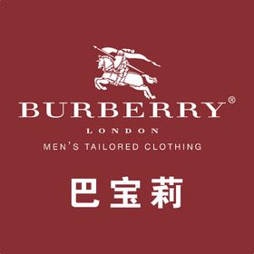 burberry博柏利巴宝莉