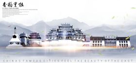 香格里拉