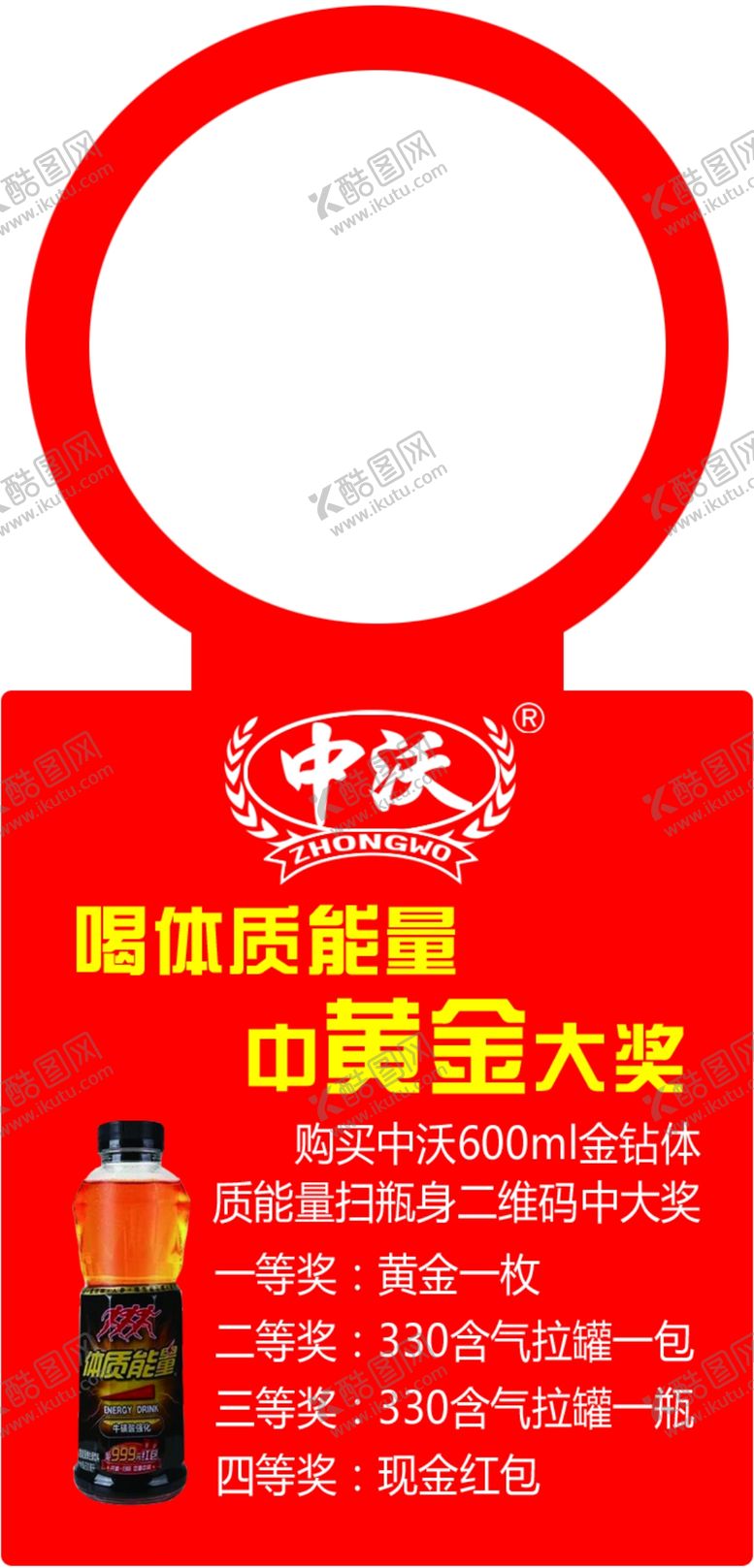 编号：83010309280932573495【酷图网】源文件下载-标签