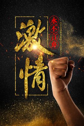 企业文化墙标语形象社区风采
