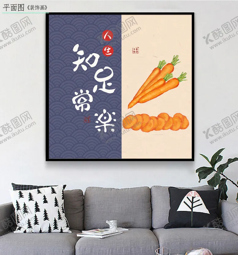 编号：68025601251127061093【酷图网】源文件下载-现代简约餐厅装饰画