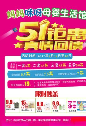 单页设计