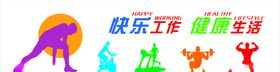 读书文化墙