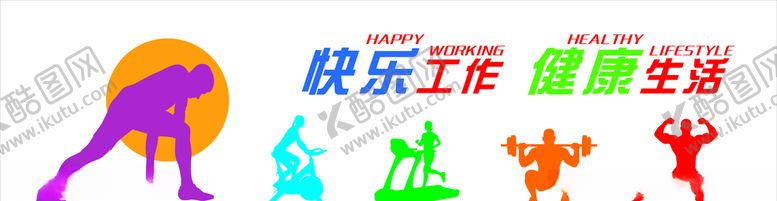编号：62532806180633535556【酷图网】源文件下载-读书文化墙