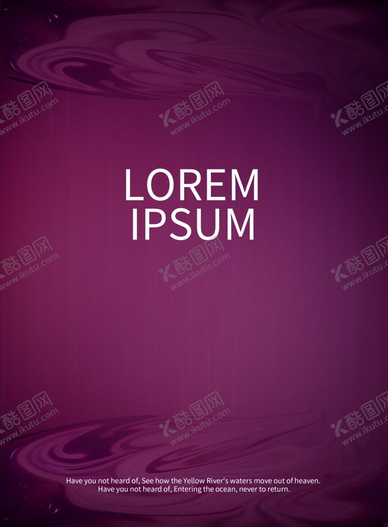 编号：55881409291309334830【酷图网】源文件下载-紫色背景素材