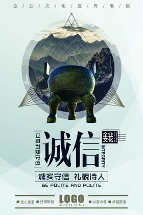 企业文化墙挂图公司走廊展板背景墙
