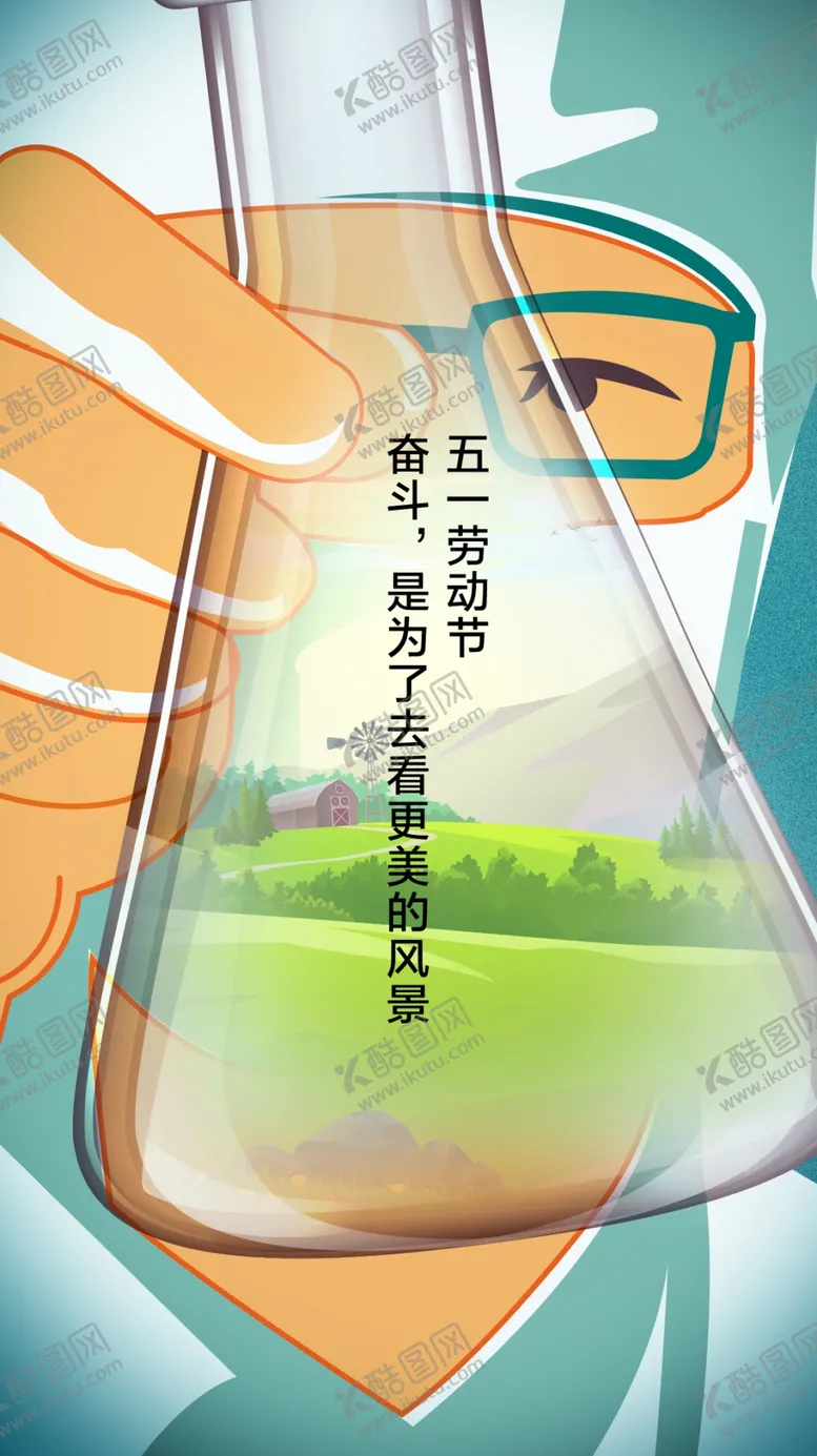 编号：18504310012303090476【酷图网】源文件下载-五一医学劳动节海报
