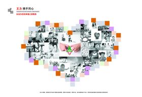 不锈钢门画册-93-94