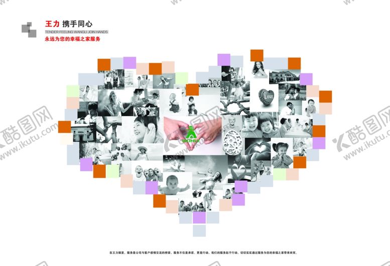 编号：43569310272103525724【酷图网】源文件下载-不锈钢门画册-93-94