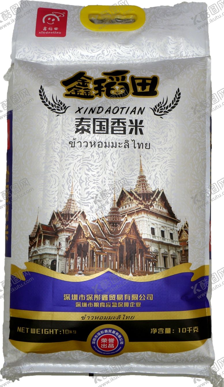 编号：93145610100716154234【酷图网】源文件下载-鑫稻田泰国香米