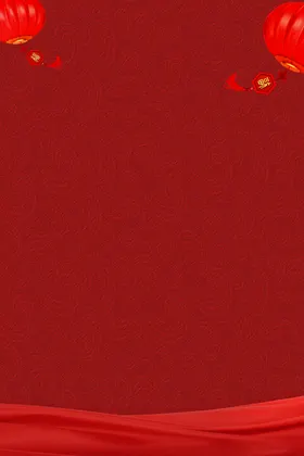 红色背景海报