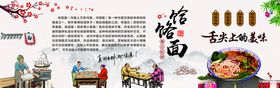 骨汤饸饹面画布