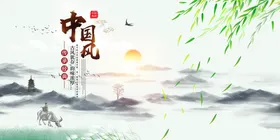 水墨山水壁纸禅意背景江南乡