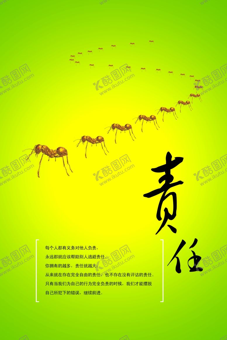 编号：36925705122047481903【酷图网】源文件下载-公司文化