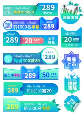 新风尚主图