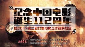 电影图片