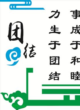 校园走廊文化墙
