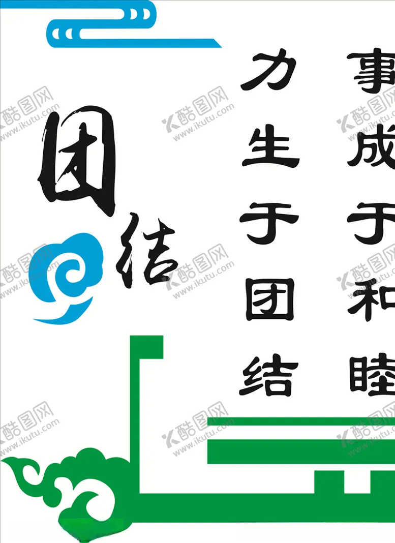 编号：33657206151614313484【酷图网】源文件下载-校园走廊文化墙