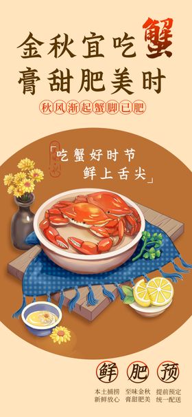 中秋节海报活动素材背景背景