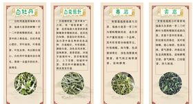 福鼎白茶纸山水祥云