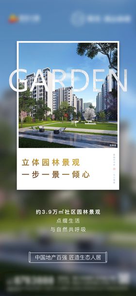 地产价值点路网迭新微单