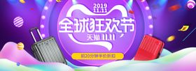 渐变海报banner设计图片