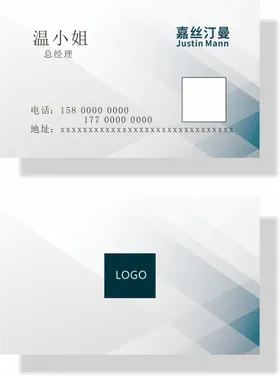 几何名片科技模板高档蓝色