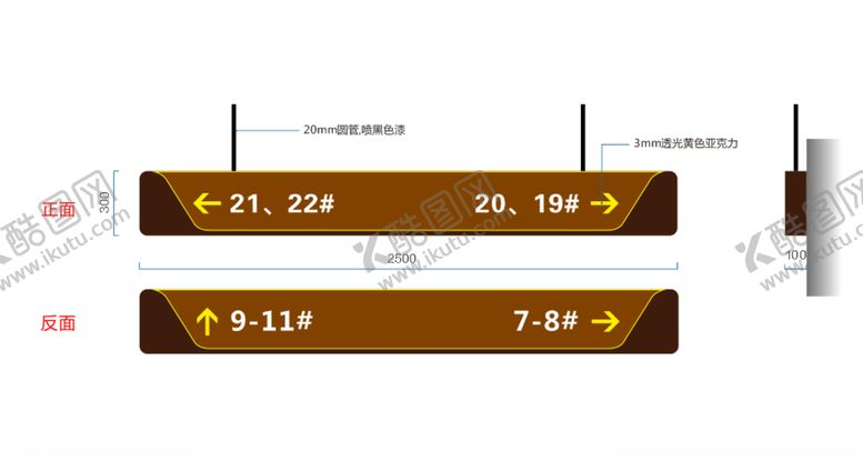 编号：33858110100431122556【酷图网】源文件下载-地下车库路标牌