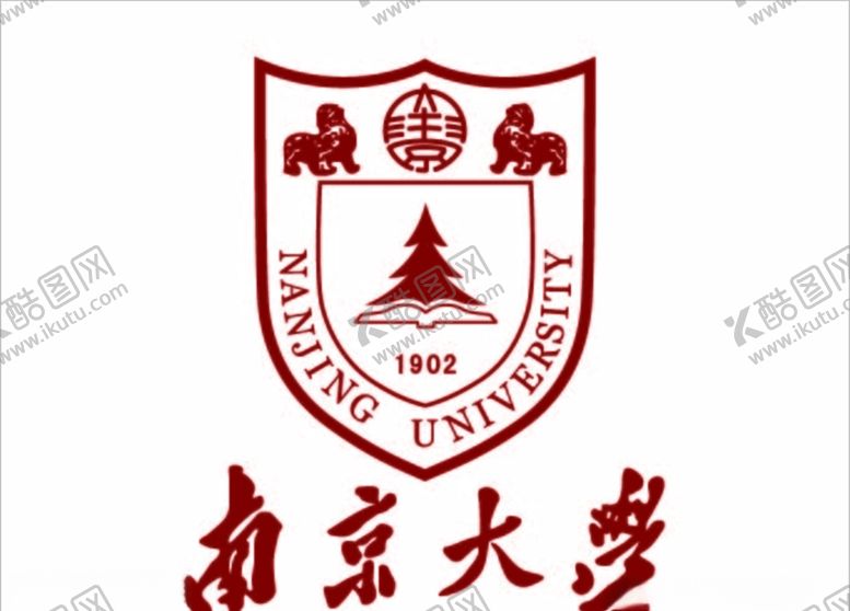 编号：37243610271150064167【酷图网】源文件下载-南京大学logo