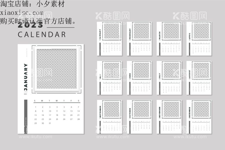 编号：27118812071902259097【酷图网】源文件下载-兔年台历2023年日历