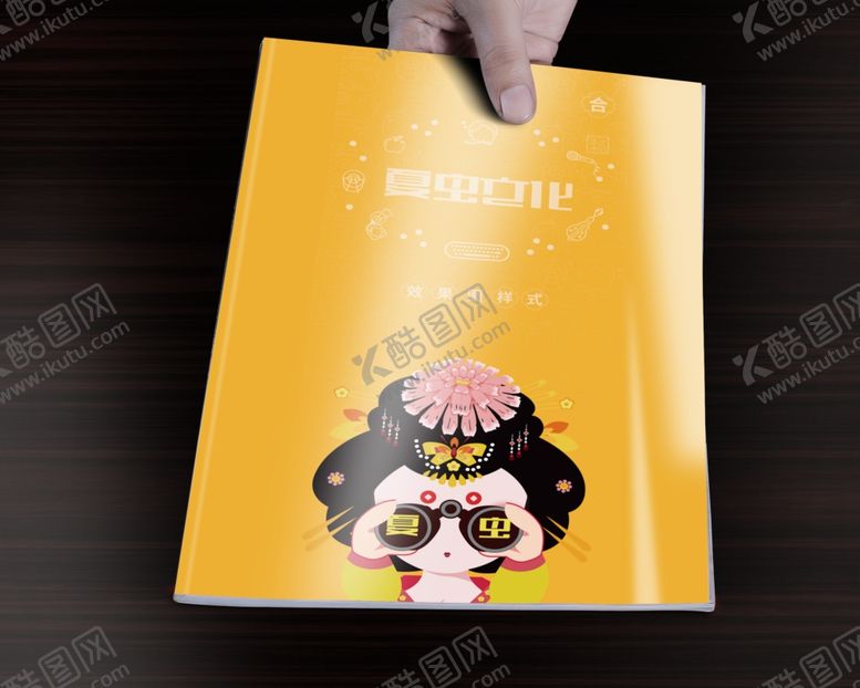 编号：93185805021338504446【酷图网】源文件下载-画册样机