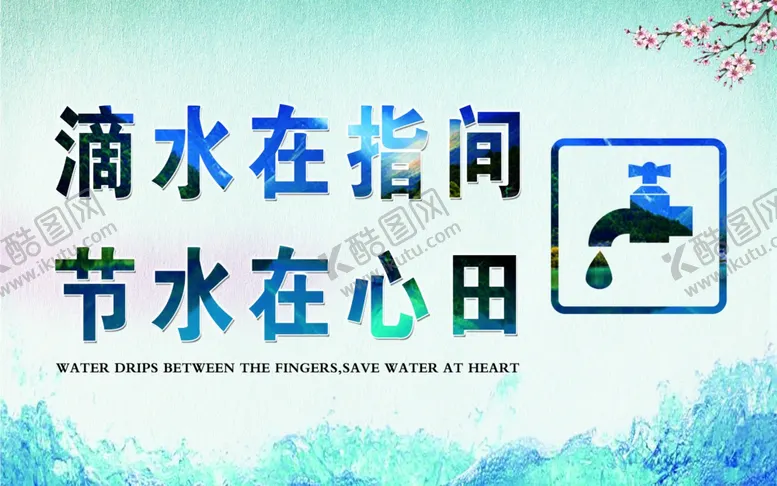 编号：76730905091740119108【酷图网】源文件下载-卫生间高清分层图源文件