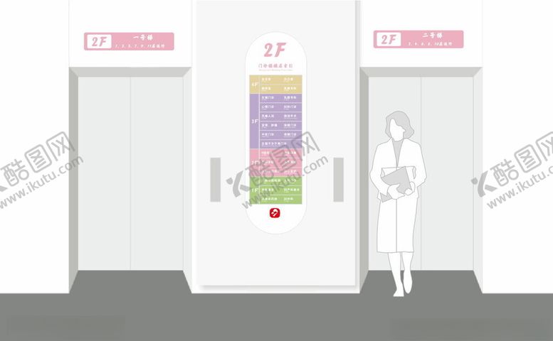 编号：79569902031553101350【酷图网】源文件下载-电梯索引