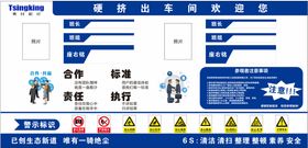 城阳青科新材灯箱