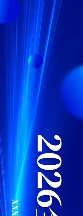 业绩发布会背景横幅