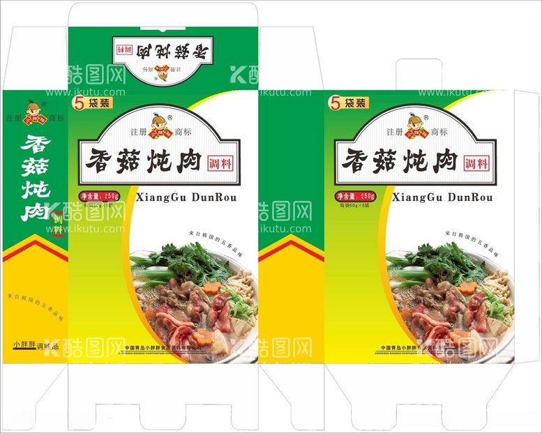 编号：22715312200954454403【酷图网】源文件下载-香菇炖肉食品