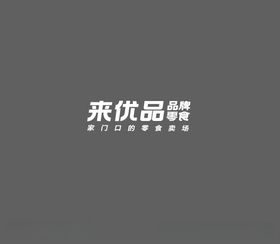 来优品LOGO