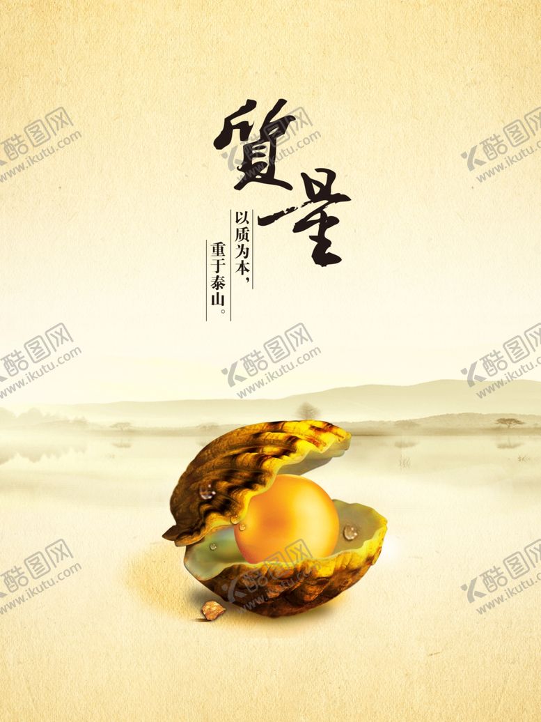 编号：32335603200115214581【酷图网】源文件下载-公司文化