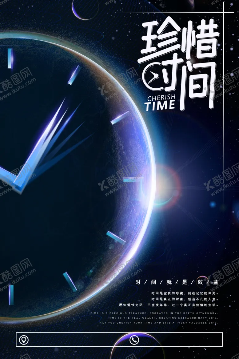 编号：87493507081337401147【酷图网】源文件下载-企业文化